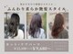 レガロ 南口店(REGALO)の写真