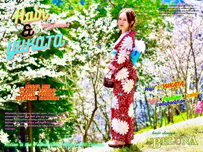 ベルナ(BELUNA)の写真