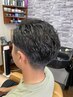 カット+シェービング(眉カット)※45日以内ご来店のお客様限定