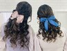 【イベントペア割】[８時～10時]ヘアセット２名様　￥13200→￥10000