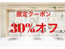 プログレス 東久留米店(PROGRESS)