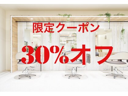 プログレス 東久留米店(PROGRESS)の写真