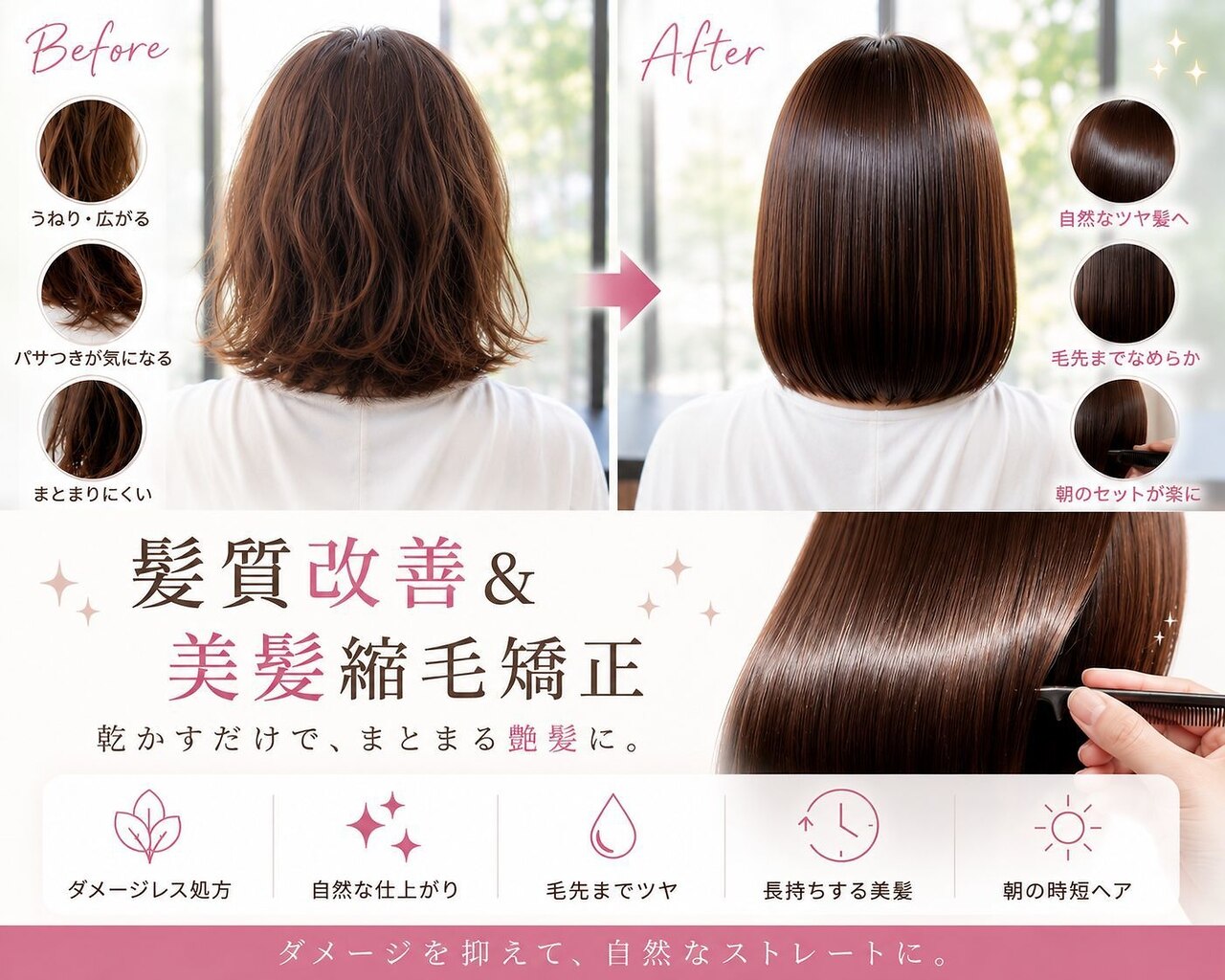 ヘアーデザインゼロ(hair design ZERO)｜ホットペッパービューティー