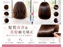 ヘアーデザインゼロ(hair design ZERO)