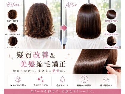 ヘアーデザインゼロ(hair design ZERO)の写真