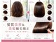 ヘアーデザインゼロ(hair design ZERO)の写真