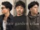 ヘアガーデン オフ(hair garden off)の写真