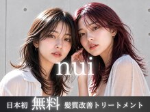 ニュイ 高槻 阪急茨木店(nui)