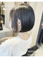 アン たまプラーザ(un) コンパクトミニbob/たまプラーザ髪質改善オージュアサロン