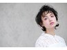 ★平日限定★よりお得に♪カット+オーガニックカラーAVEDAお試しコース￥11000