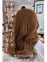 リベルテ 岡崎店(Liberte)&nbsp;グロスシャインカラー♪ナチュラルベージュ