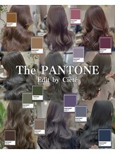 シーテ(Ciete)&nbsp;ヘアカタ 
