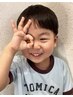 【★親子限定★】 キッズカット＆カット＋白髪染め＋高保湿Tr 1000円OFF 