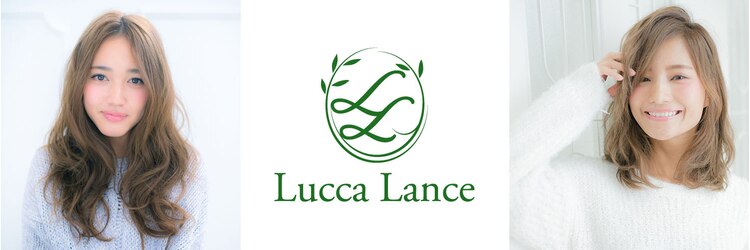 ルッカランス 王子店(Lucca Lance)のサロンヘッダー
