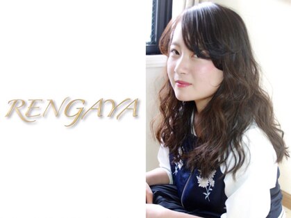 レンガヤシンジインターナショナル(RENGAYA SHINJI INTERNATIONAL)の写真