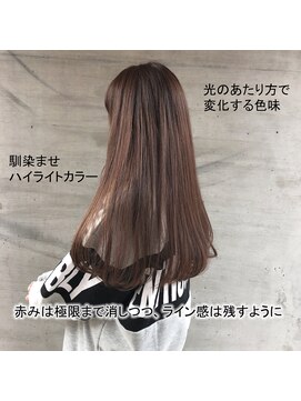 美容室 ファクト(fact) 10代20代★大人可愛い★外国人カラー×艶感ストレートロング