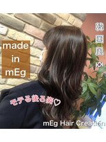 メグヘアークリエーション 川崎矢向(mEg hair creation) リアルヘアスタイル15