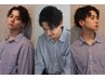 メンズヘアセット(※早朝OK!! 朝国風/無造作ヘア！ 