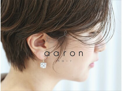 アーロン(aaron)の写真