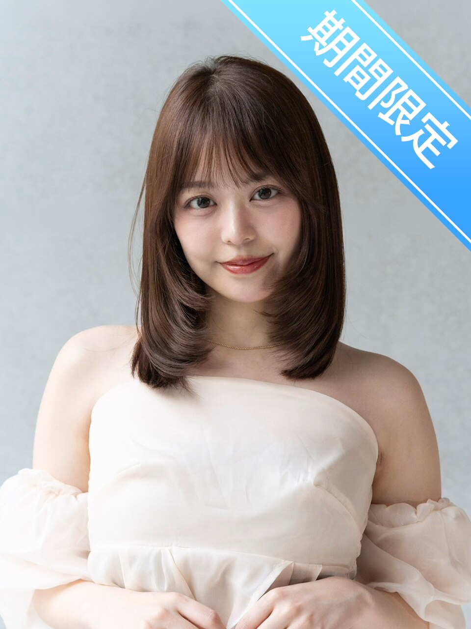 【☆9月新規限定×保湿ケア☆】デザインカット＋2stepトリートメント ￥4500