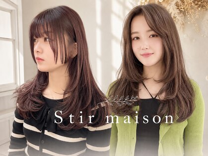 ステア メゾン(stir maison)の写真