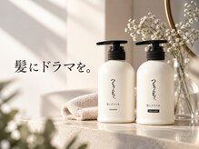 クオレア(CUOREA)の雰囲気（≪つるりんちょ取扱店≫商品購入だけでも可能です◎）