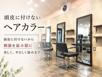 セピアージュ トロワ(hair beauty clinic salon Sepiage trois)の写真