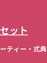タグマル&nbsp;40代50代60代☆大人女性ヘアセット☆京都