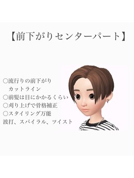 ロミーオム 本厚木(ROMMY. Homme) 前下がりセンターパート　ROMMY.Homme