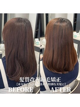 IJK 表参道 髪質改善/髪質改善トリートメント/前髪矯正/顔周り矯正