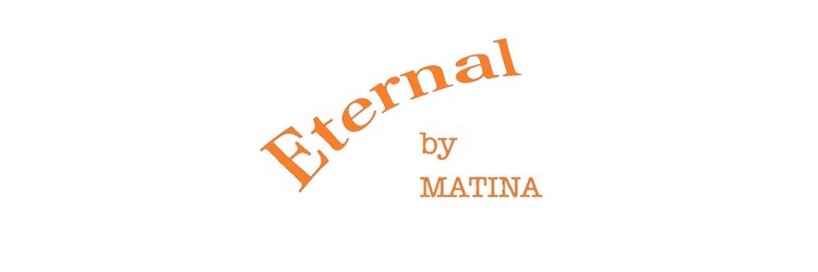 エターナルバイマティーナ(Eternal by MATINA)のサロンヘッダー