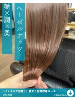 ネリネ(Nerine)&nbsp;髪質改善