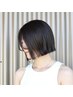 「うねりバイバイ」カット＋髪質チューニングトリートメント★