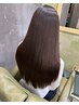 【圧倒的美髪♪】カット+酸性ストレート ￥30050→￥15030 