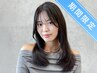【口コミ投稿で贅沢オイルGET】カット+フルカラー+4STEP髪質改善TR ￥9900