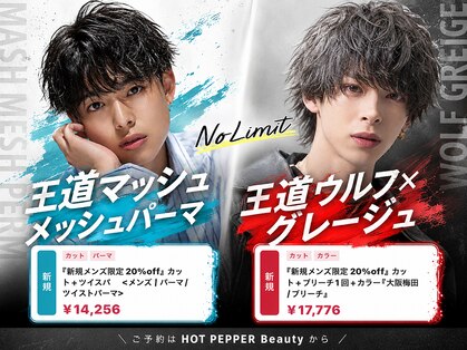 ノーリミット(No Limit)の写真