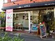 ファミリー サロン アップル(FAMILIY SALON APPLE)の写真