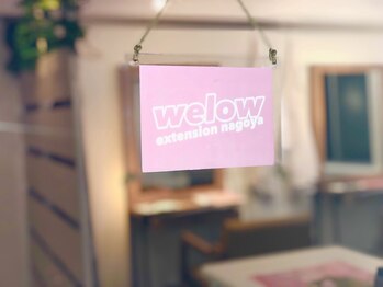 welow　extension　nagoya【ウィロー　エクステンション　名古屋】