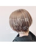 オーダー数No1ショートボブ