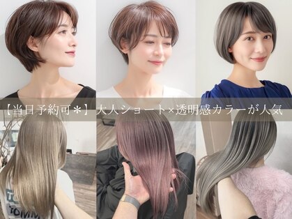 ビークール 岩沼店(Be-COOL)の写真