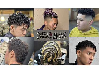 ノア 屋富祖店(Noah)の写真