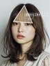 ポイントストレート【前髪～こめかみのみ】×似合わせカット×ケアTR　