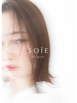 ソワ バイ ルシル(SOIE by Lucile)の写真/きちんと美しく、洗練された大人ナチュラルを。妥協のない技術で年齢とともに増える髪のお悩みも魅力に。