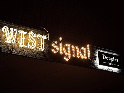 ウエストシグナルバイダグラスヘア(WEST signal by Douglas hair)の写真