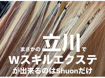 エクステンション スペース シュオン(extention space shuon)の写真