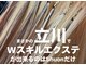 エクステンション スペース シュオン(extention space shuon)の写真