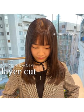 グリーン 渋谷(green) 【RIN】秋カラー×レイヤーカット