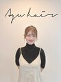 アグ ヘアー ビビ 次郎丸店(Agu hair bibi)&nbsp;片江 悠希