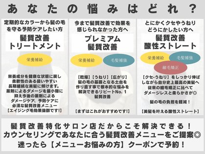 アコ(aco.)の写真