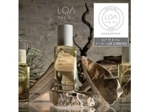 アトリエフィールの雰囲気（LOA THE OIL.）